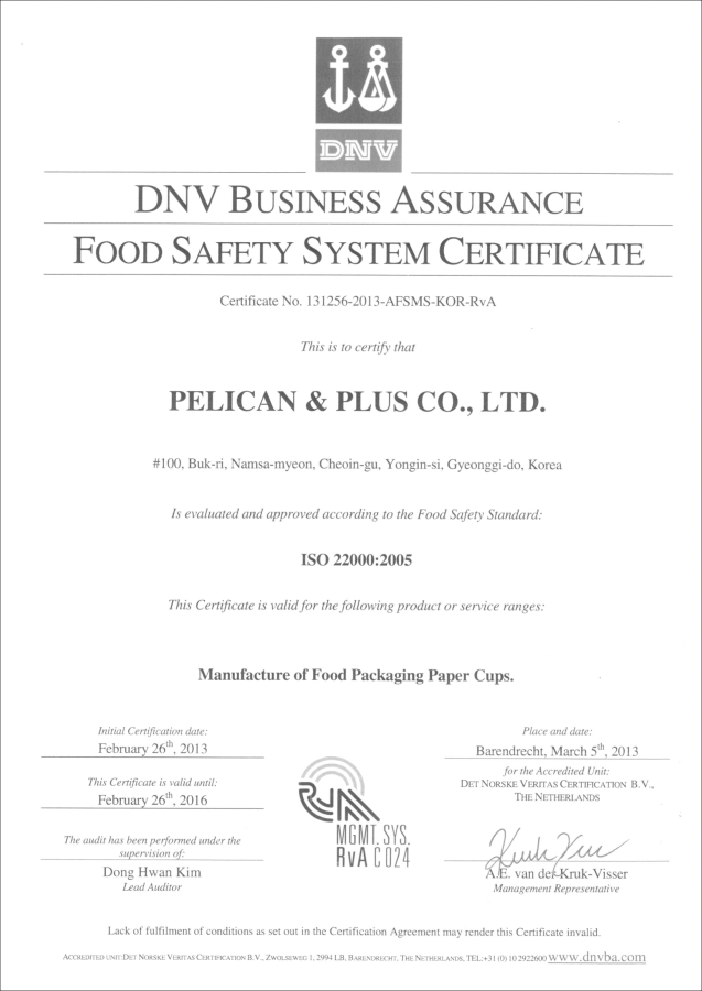 22000:2005 Food Safety System Certificate