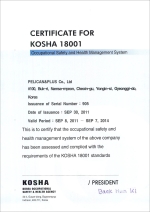 KOSHA 18001