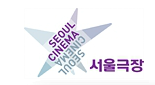 Seoul Cinema